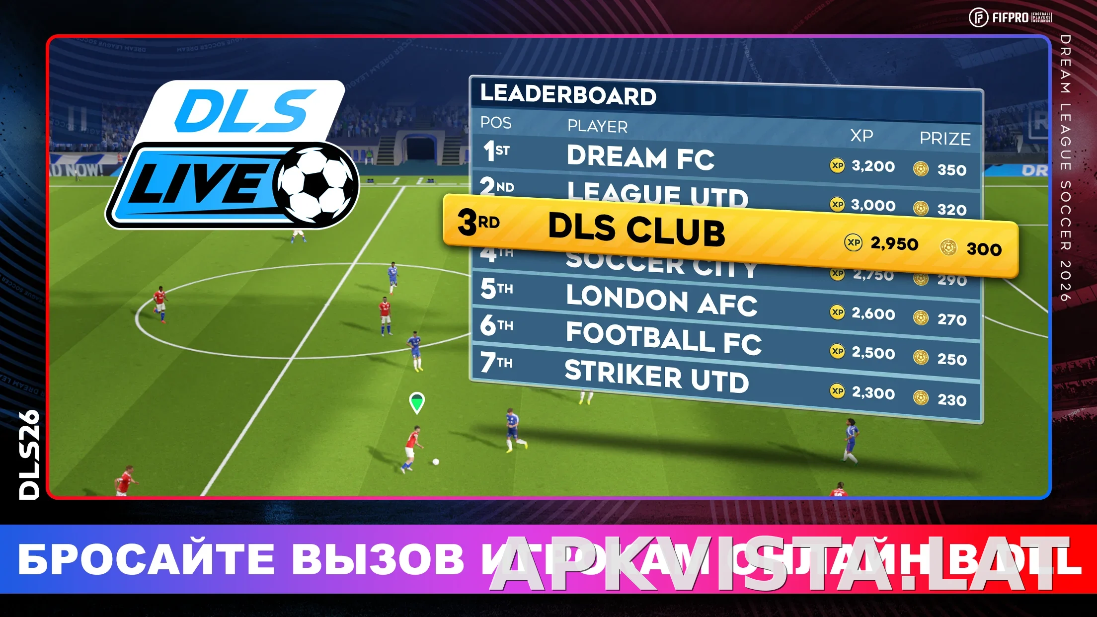Dream League Soccer 2026 скриншот 3