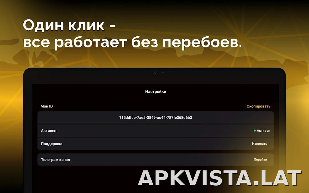 Пуля скриншот 6