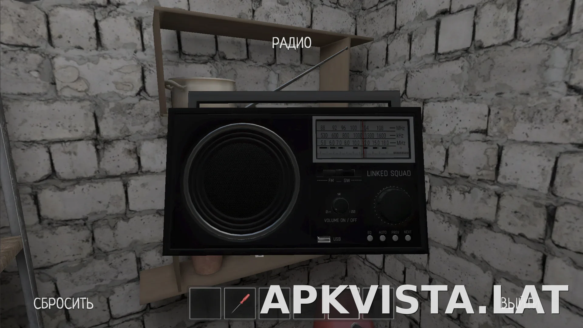 SchoolBoy Runaway скриншот 1