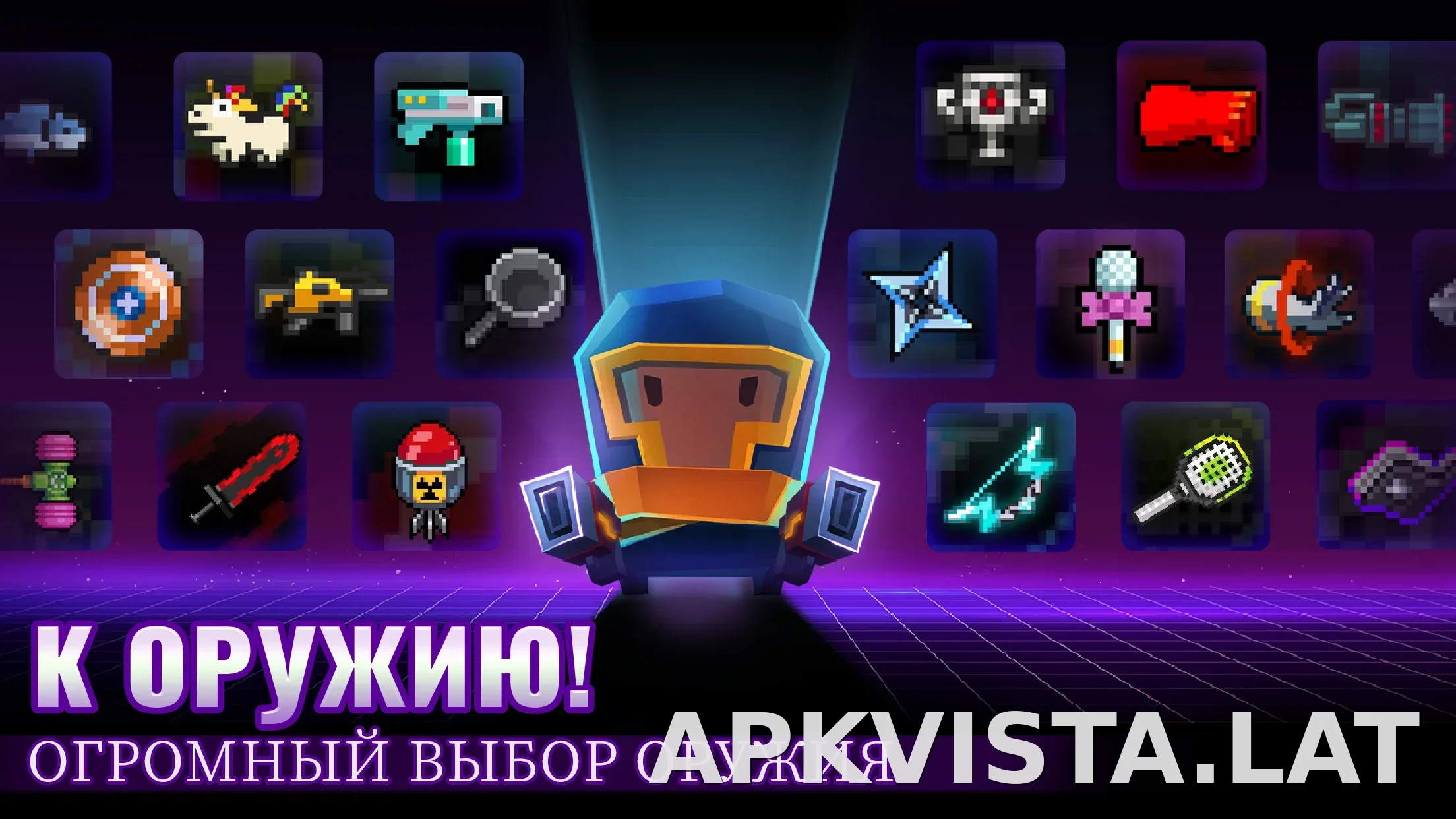 Soul Knight скриншот 5
