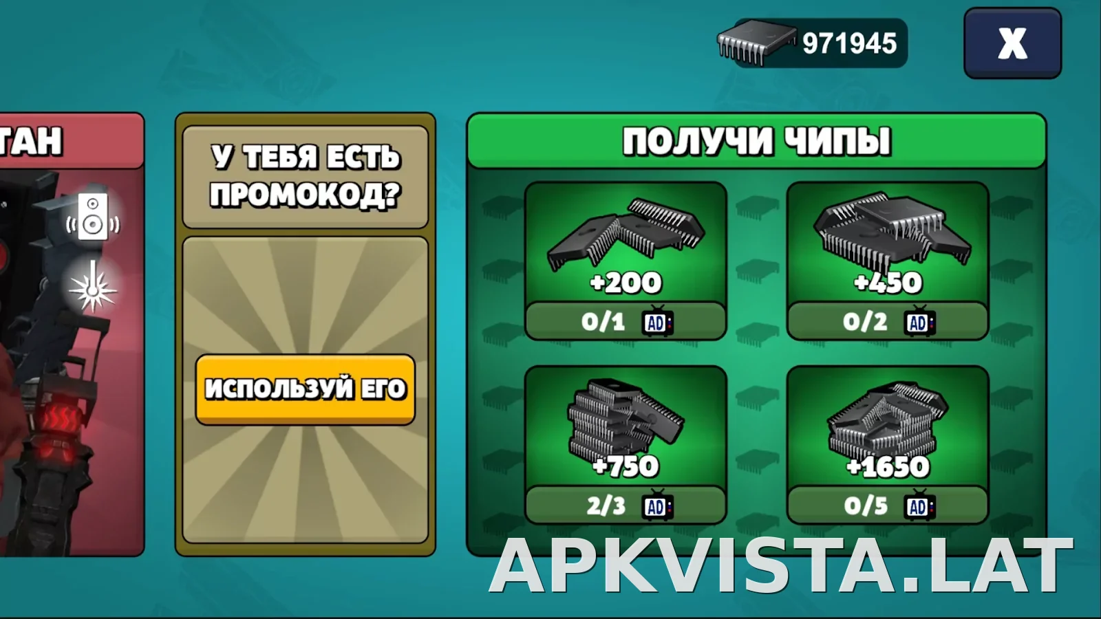 Toilet Agents скриншот 3