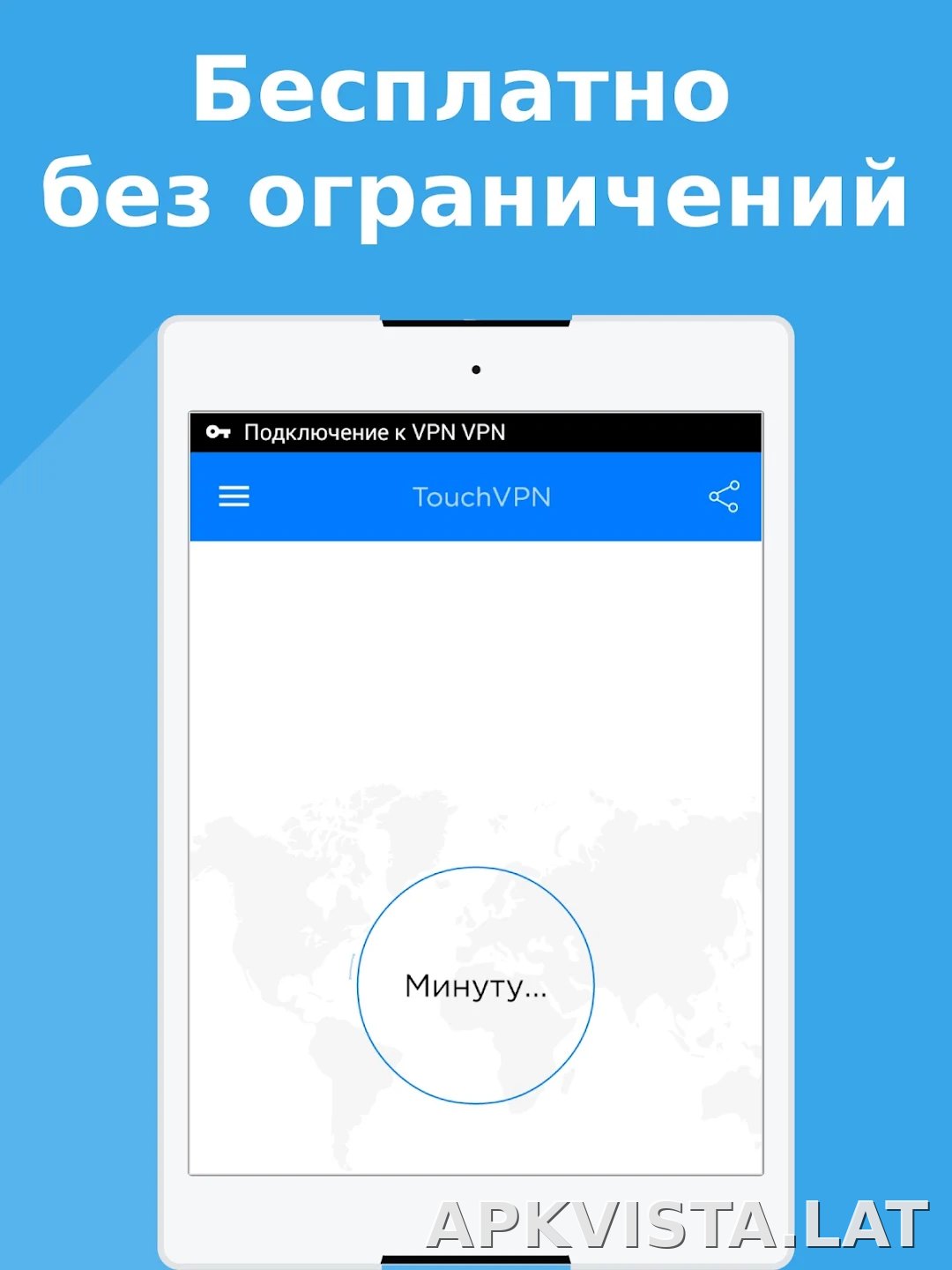 Touch скриншот 3