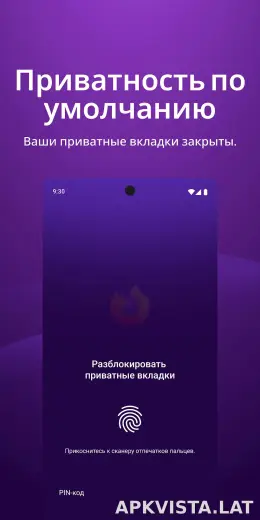 Браузер Firefox скриншот 3