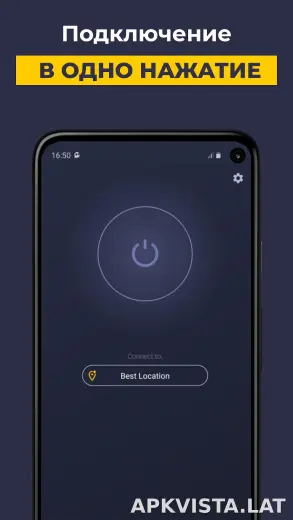 CyberGhost скриншот 4