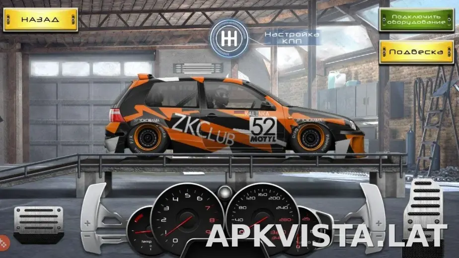 Drag Racing: Уличные гонки скриншот 5