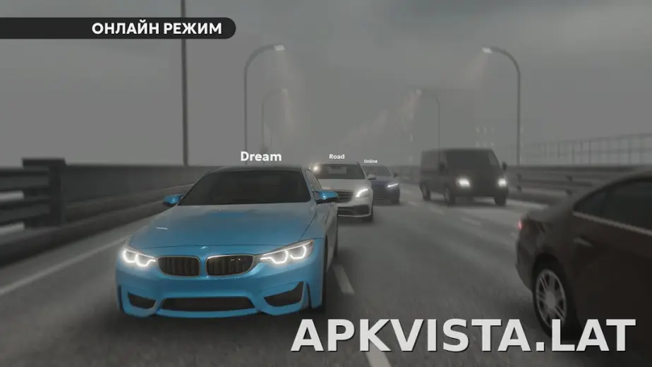 Dream Road: Online скриншот 5