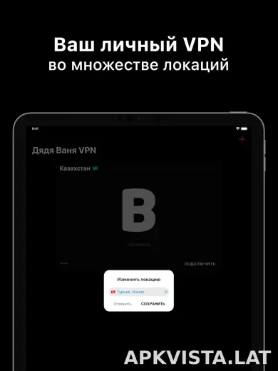 Дядя Ваня скриншот 6