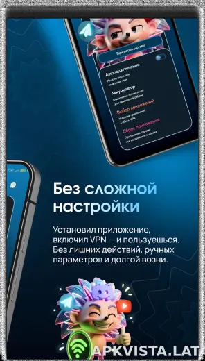 EJX скриншот 2
