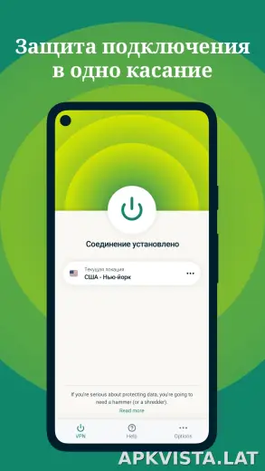 Express скриншот 1