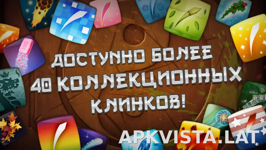 Fruit Ninja скриншот 3