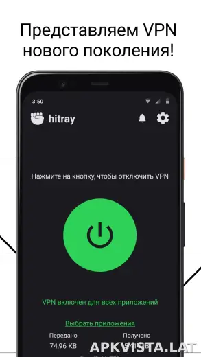 HitRay скриншот 1