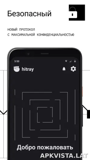 HitRay скриншот 3