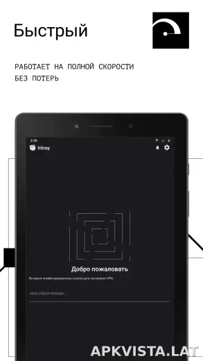 HitRay скриншот 5