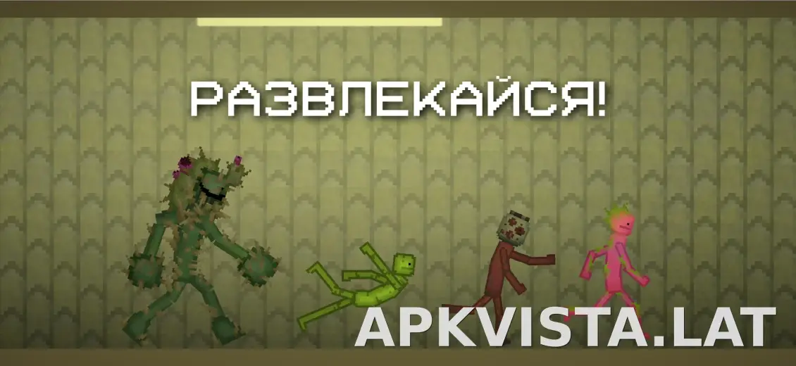 Melon Sandbox скриншот 5