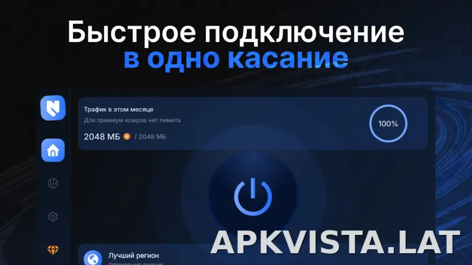 Nash скриншот 4