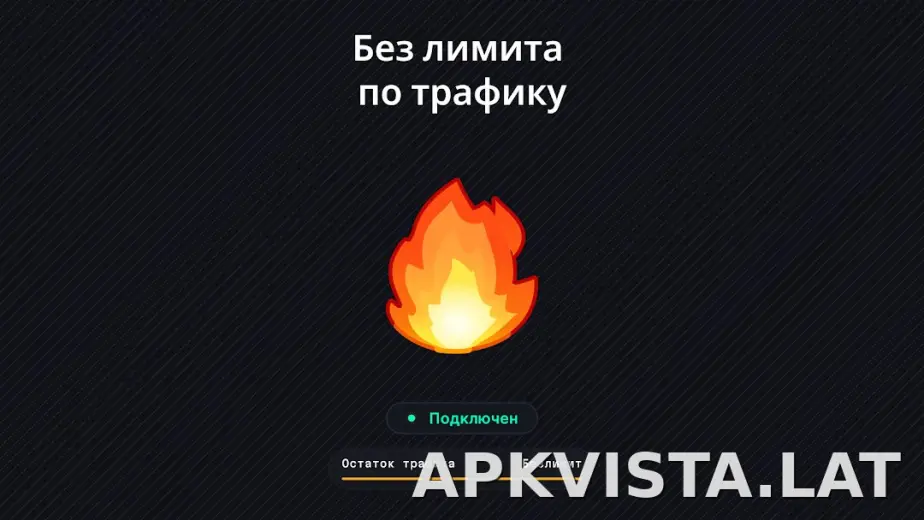 Огонь скриншот 6