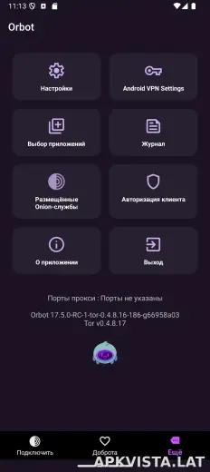 Orbot скриншот 4