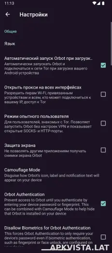 Orbot скриншот 5