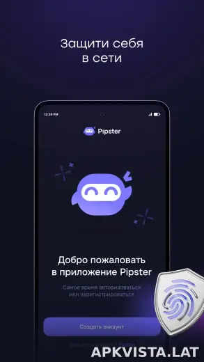 Pipster скриншот 1