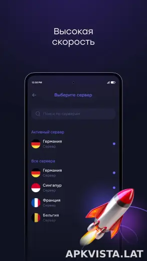 Pipster скриншот 3