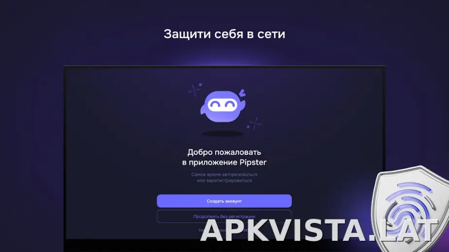 Pipster скриншот 4