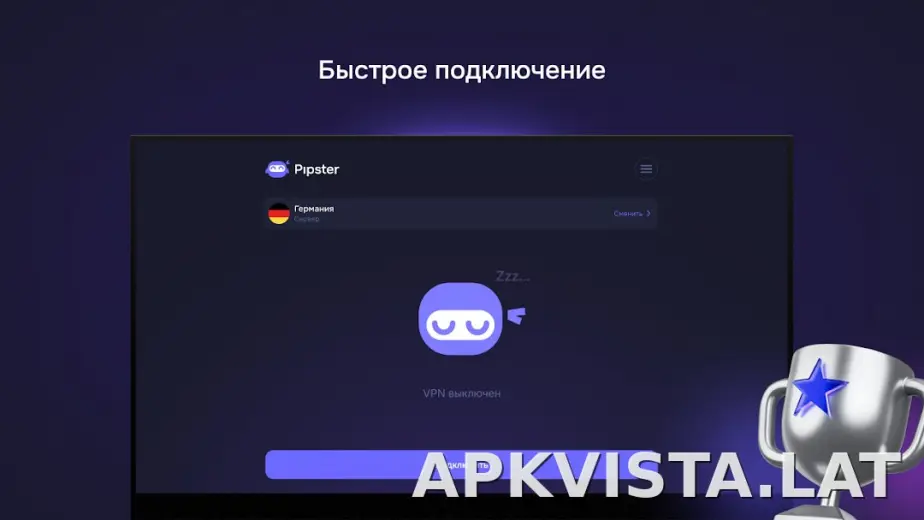 Pipster скриншот 5