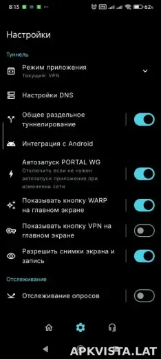 Portal WG скриншот 1