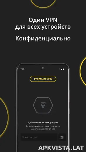 Premium скриншот 3