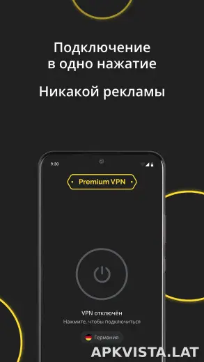 Premium скриншот 5