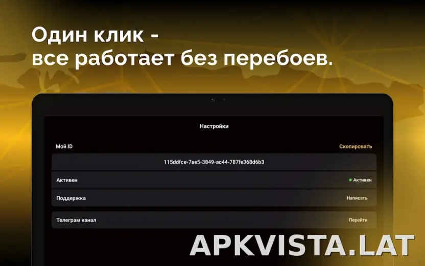 Пуля скриншот 6
