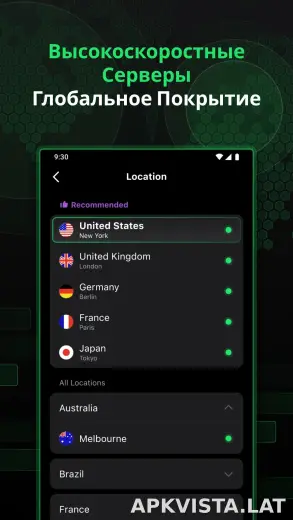 SafeShell скриншот 2