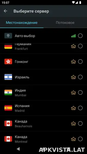 Secure скриншот 3