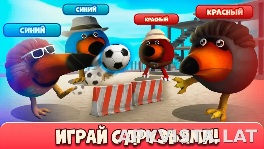 Скебоб Ган скриншот 2