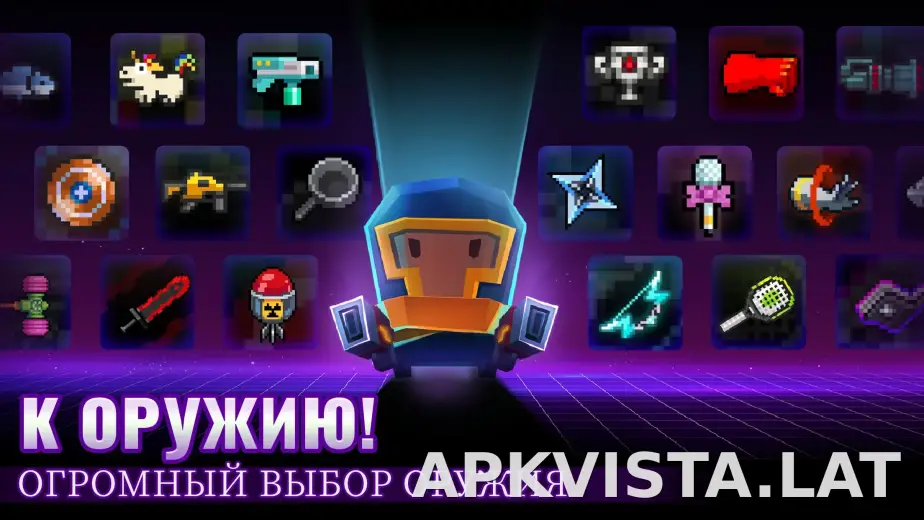 Soul Knight скриншот 5