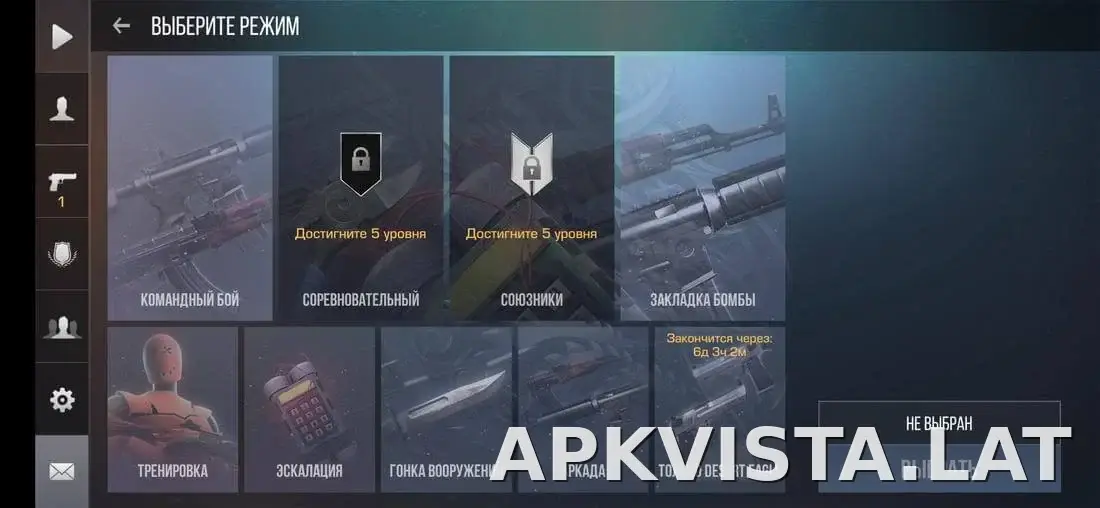 StandRise скриншот 1