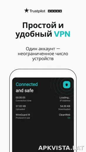 Surfshark скриншот 1