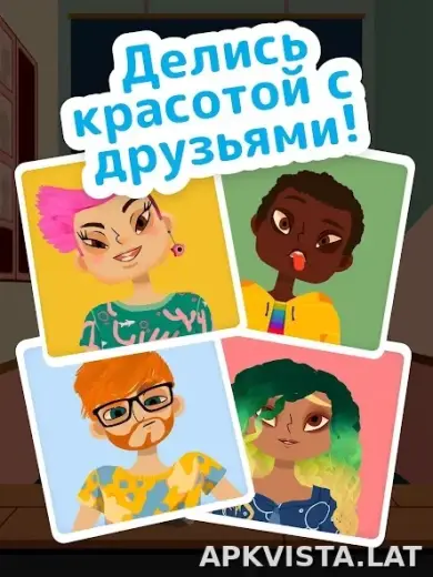 Toca Boca Hair Salon 4 скриншот 5