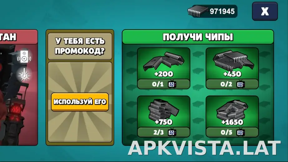 Toilet Agents скриншот 3