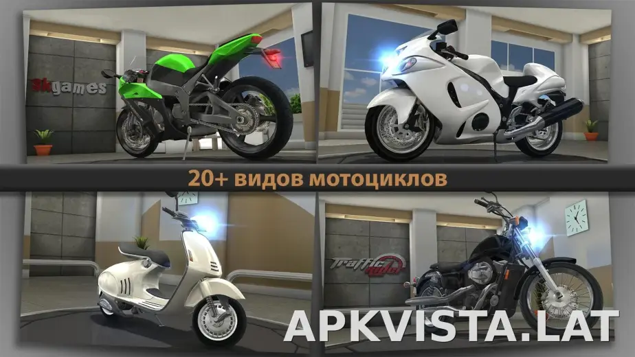 Traffic Rider скриншот 2